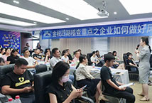 课程中心-财务外包千亿级市场规模