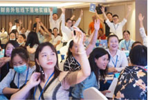课程中心-财务外包千亿级市场规模