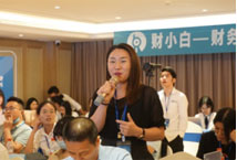 课程中心-财务外包千亿级市场规模