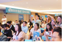 课程中心-财务外包千亿级市场规模
